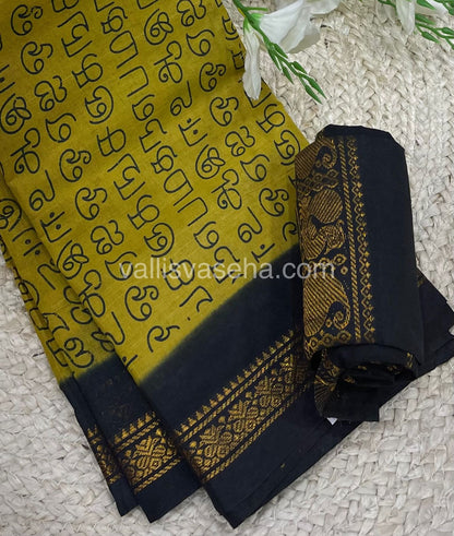 Sungudi Cotton Saree  - Tamil Letters Print - VVSTP001