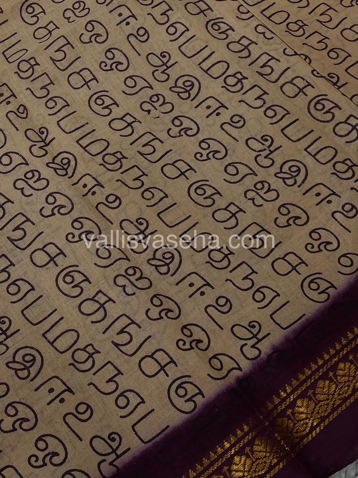 Sungudi Cotton Saree  - Tamil Letters Print - VVSTP001