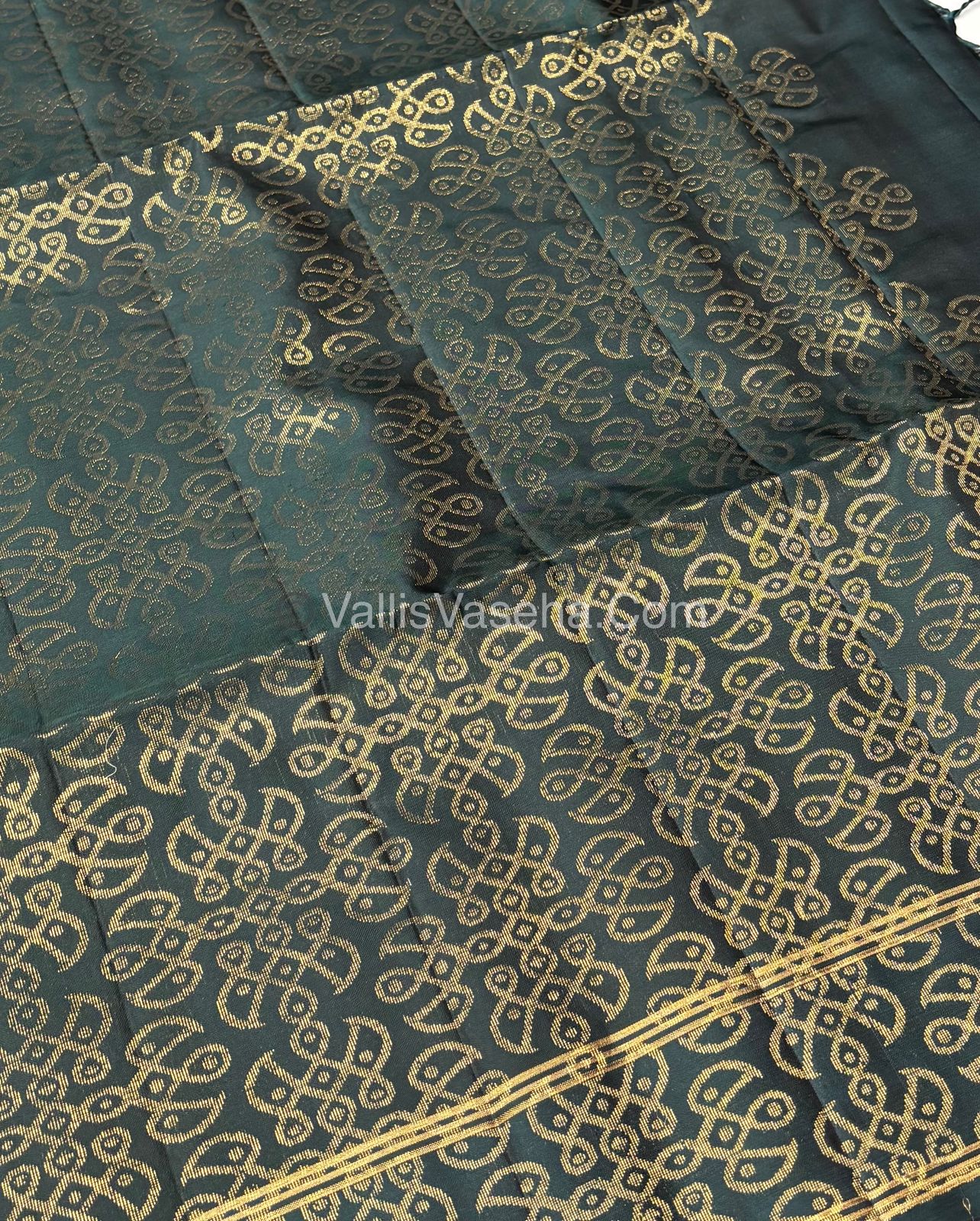 Pure Soft Silk Saree (1.75 Warp)- Kolam Design - Shade Of  Green & Green Shade - VVPSS074