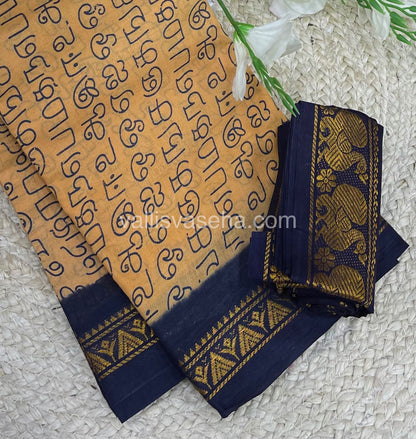 Sungudi Cotton Saree  - Tamil Letters Print - VVSTP001