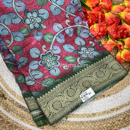30% less - Offer Saree - Semi Dola Saree - VVDS006