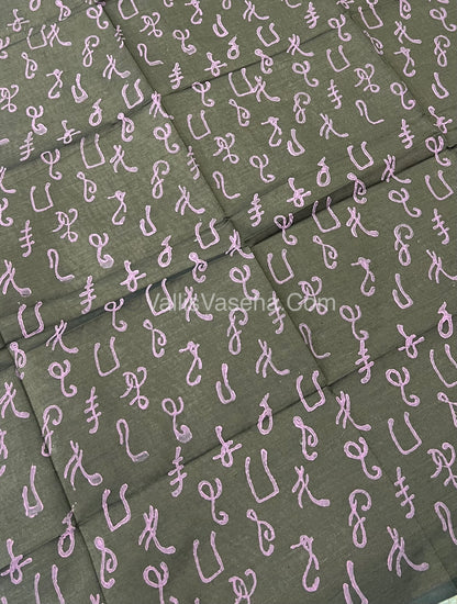 South Mixed Cotton - Mirror Work Embroidery - Baby PinkWith Brown - VVPCM002