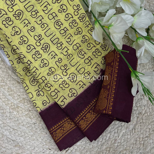 Sungudi Cotton Saree  - Tamil Letters Print - VVSTP001
