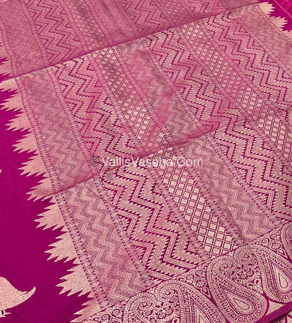 Banarasi - Heritage Silk - Semi Kathan Silk - Pink Shade - VVBHS005