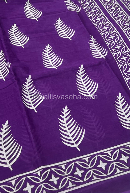 Pure Soft Mul Mul Cotton Sarees - VVMMC001