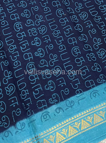 Sungudi Cotton Saree  - Tamil Letters Print - VVSTP001
