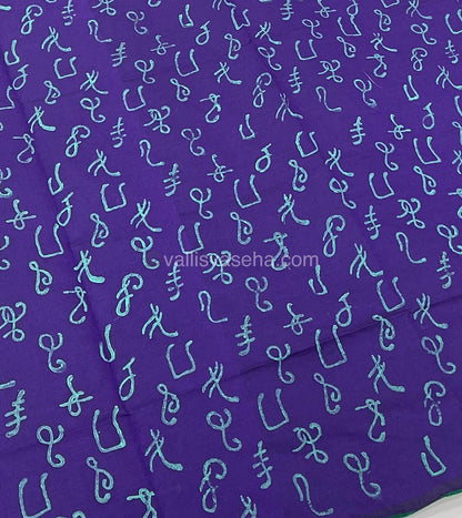 Poly Silk Mixed Printed Cotton - Sea Green With Purple - VVPCP002