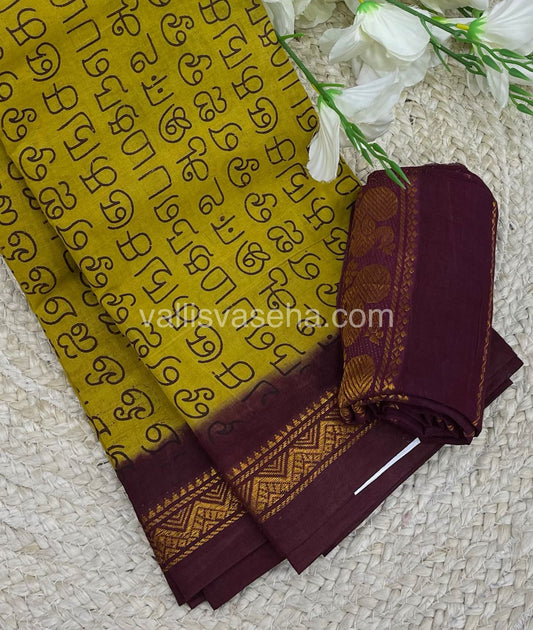 Sungudi Cotton Saree  - Tamil Letters Print - VVSTP001