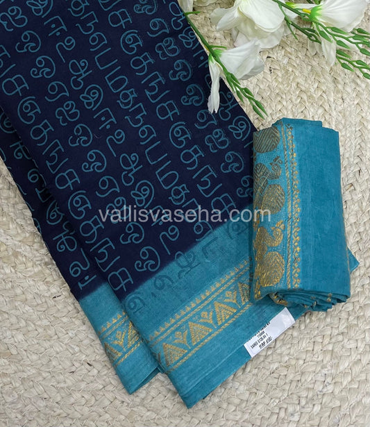 Sungudi Cotton Saree  - Tamil Letters Print - VVSTP001