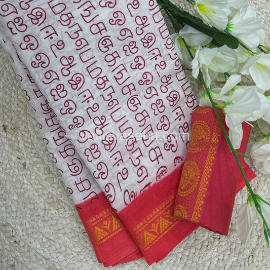Sungudi Cotton Saree  - Tamil Letters Print - VVSTP001