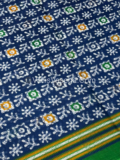 Pure Cotton Voile Saree | VVPVC003